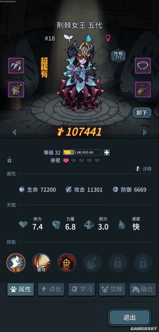 提灯与地下城零氪攻略 新手前期怎么玩