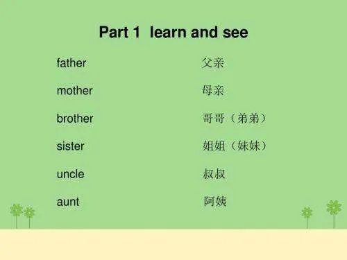 team up with和team in with有什么区别吗？