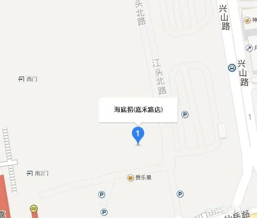 厦门的海底捞好吃吗？