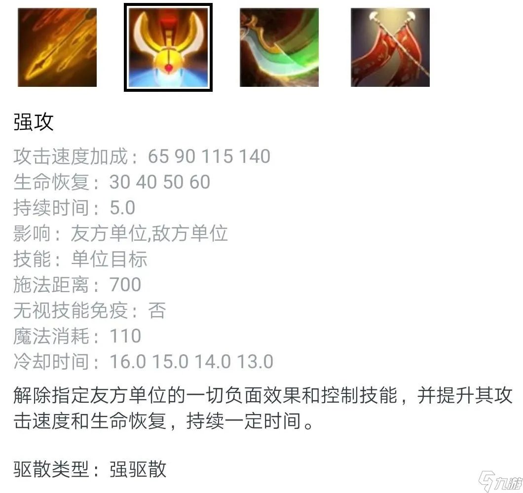 DOTA7.28版本军团指挥官怎么玩 指挥官玩法攻略