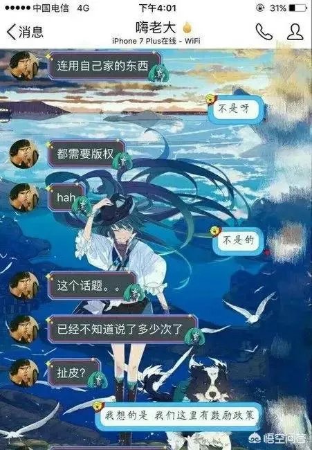 为什么同是跳槽,张大仙和嗨氏差别这么大?