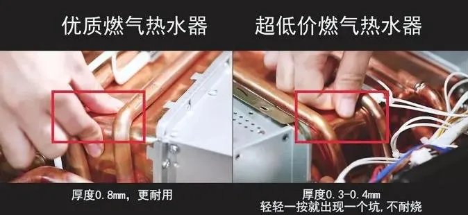能率热水器：买便宜燃气热水器没错，千万别买了后悔！