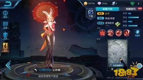 王者荣耀2018年新赛季即将上线的新英雄及上线时间