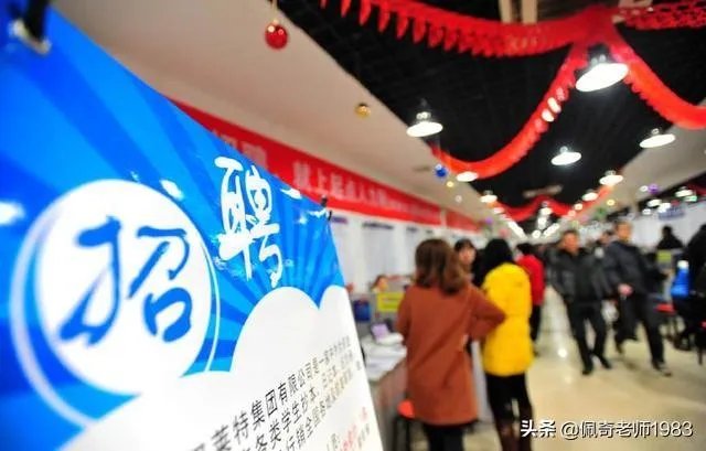 大四如何找工作？