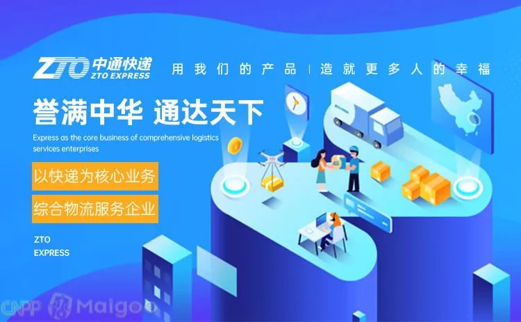 中国物流公司百强名单 2019中国物流企业TOP100