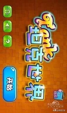 坦克世界正版在哪下载?