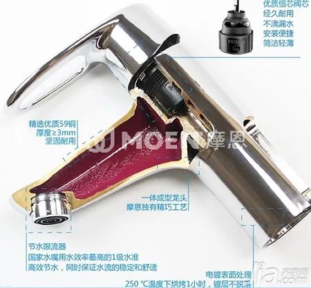 摩恩龙头14121 进口陶瓷阀芯防堵防漏