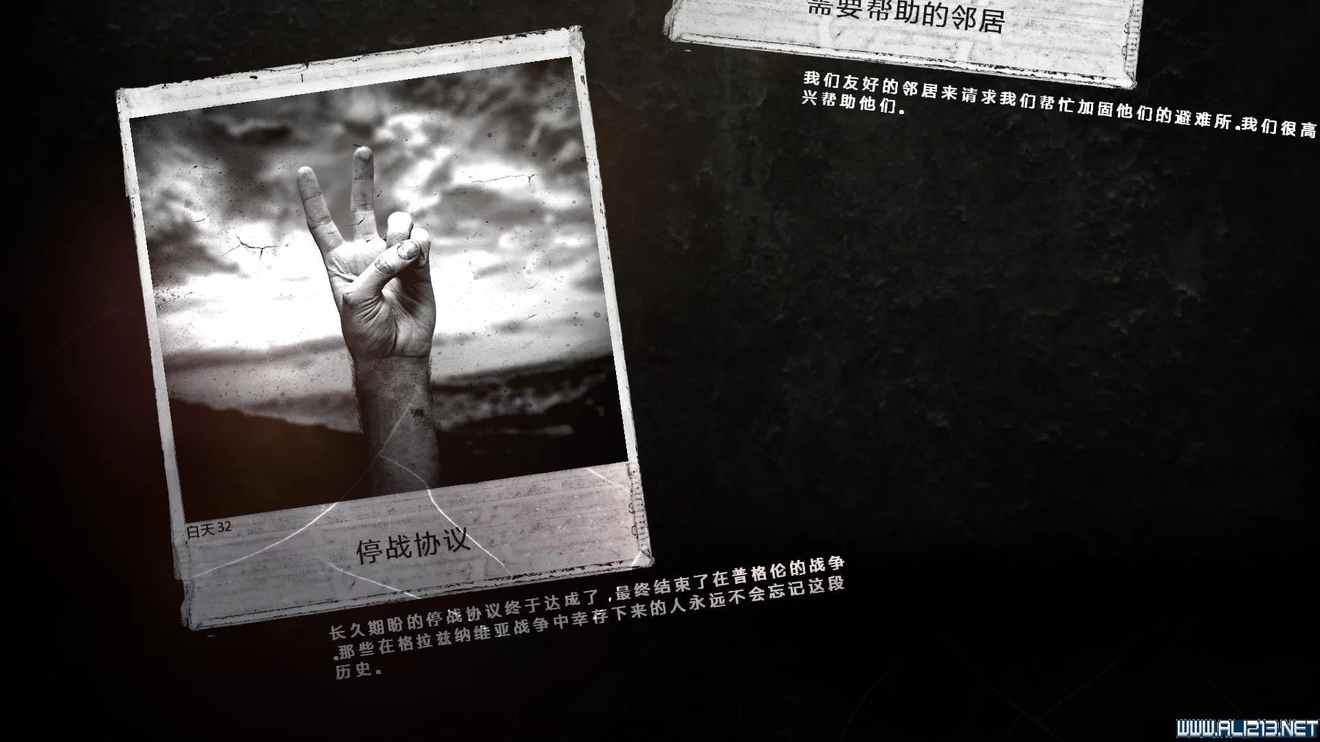 《我的战争》四周目双老开局全剧情流程图文攻略详细解析 安东和茨维塔开局