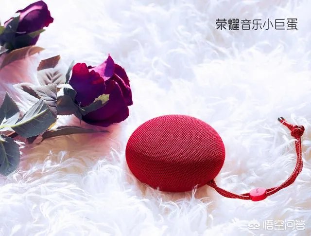 荣耀音乐小巨蛋哪种颜色最好看？