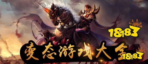 排名第一破解游戏盒哪个好 好玩的全在这