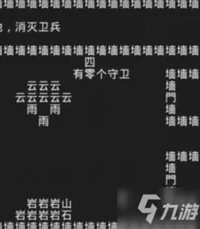 知识就是力量游戏攻略大全 知识就是力量全关卡攻略答案汇总