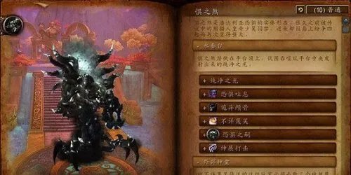 魔兽世界永春台介绍以及攻略分享