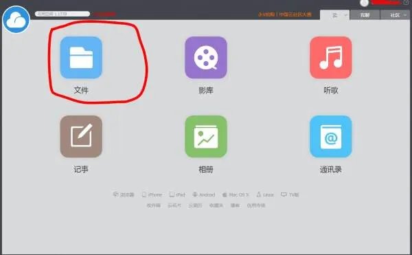 115网盘 标准提取码怎么用.？
