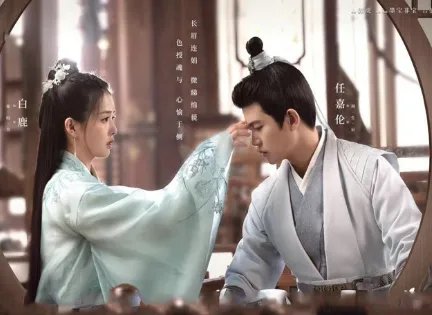 《周生如故》改编自哪部小说？讲述了什么故事？