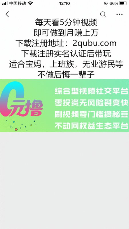 秘乐短视频靠什么，怎么赚钱？