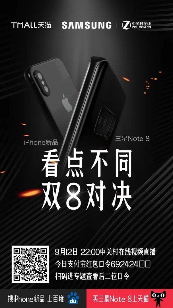 苹果发布会就在今天 双