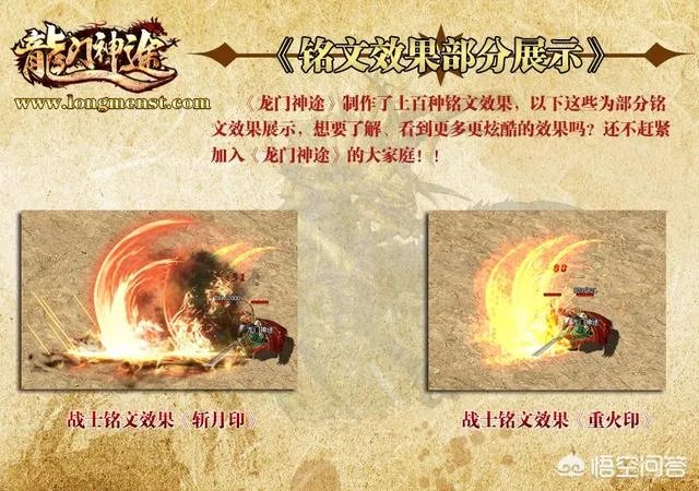 1.76版的复古类传奇你知道多少，哪一个又是最好的？