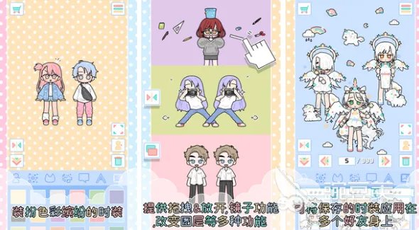 不适合男生玩的游戏推荐 2022不适合男生玩的游戏有哪些