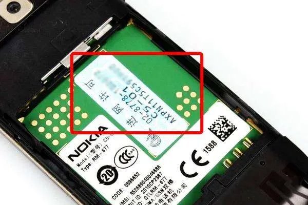 在手机上如何查询进网许可证号