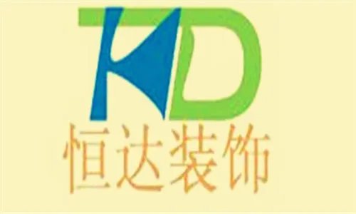 阜阳十大装修公司排名 阜阳哪家装修公司好