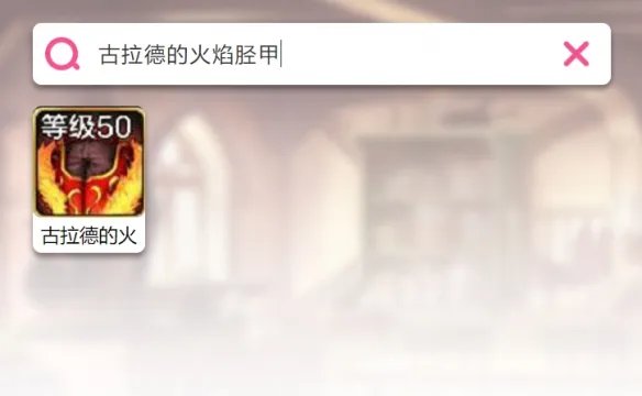 经典格斗资料都在这 游侠网独一无二的《地下城与勇士M》资料库正式上线