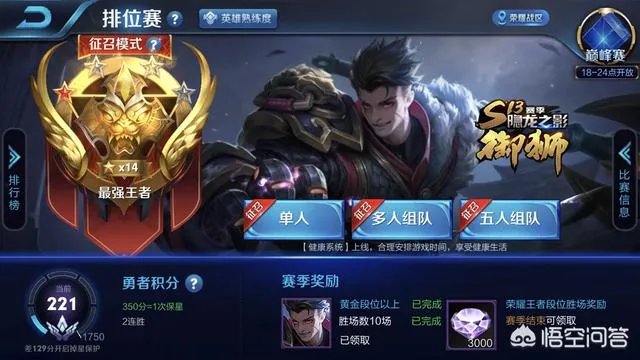 王者荣耀的魔力何在,为什么让人多次卸载又忍不住再次下回?