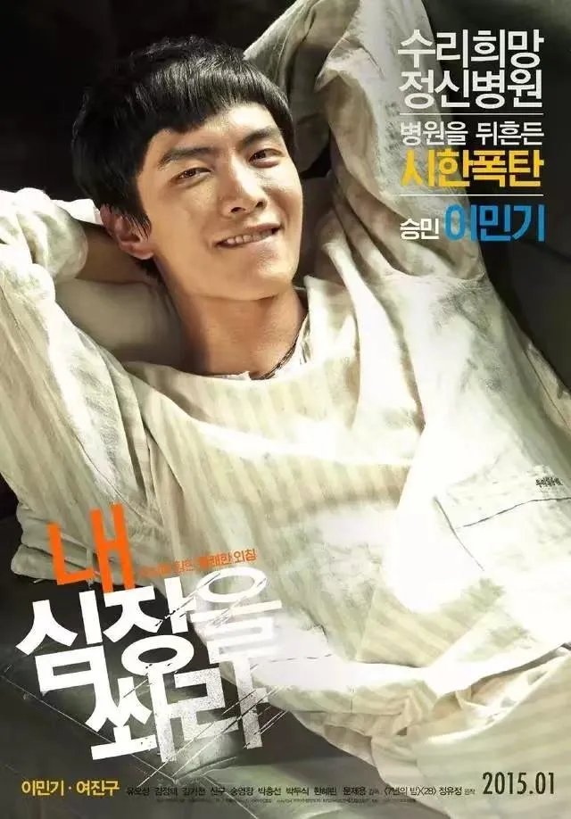 如何评价李民基的演技？