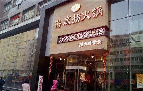 中国传媒大学为什么被称为“海底捞大学”?