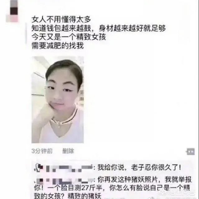 你看到过哪些神评论?