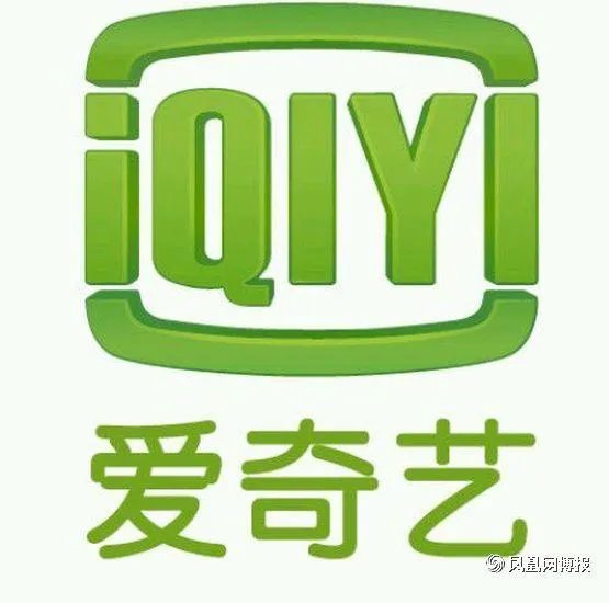 你喜欢用哪个视频app看视频？