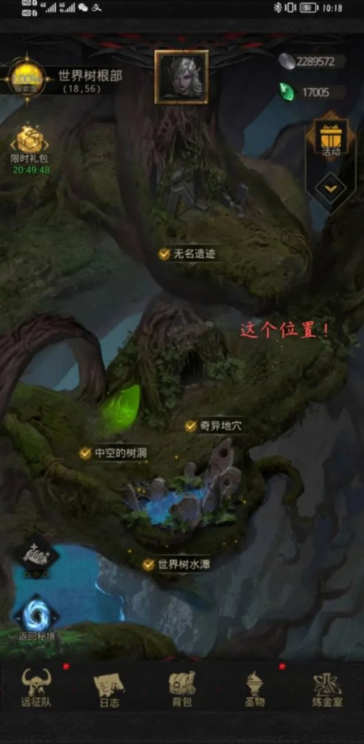 《地下城堡3:魂之诗》常见问题汇总(第二弹)