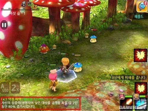 《Hello Hero》人气持续火爆 国服汉化遭吐槽