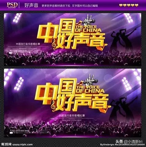 为什么《我是歌手》、《中国好声音》都将周传雄拒于门外？