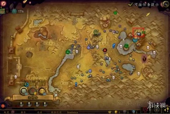 《魔兽世界》筋斗云坐骑攻略图文