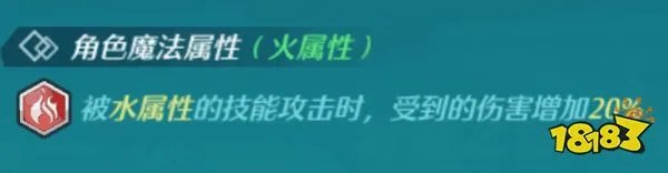 空之轨迹ol属性怎么克制 属性克制关系图表一览