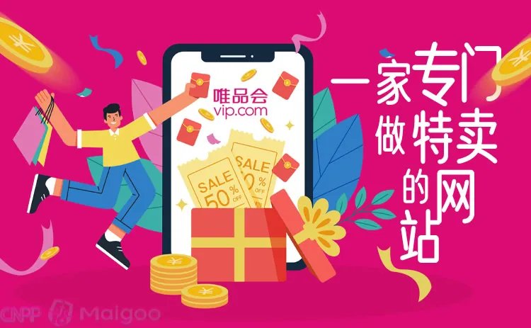 【海淘网站】海淘网站哪个好 正规海外代购网站盘点