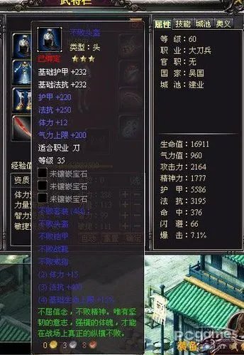 战将online穿越千年如何揭秘新版精彩