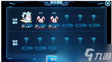 赛尔号经典版怎么快速升级