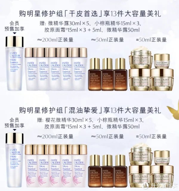 双十一促销预售清单