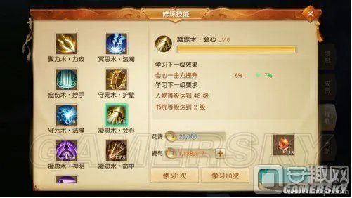 天下手游平民云麓技能选择推荐 云麓仙居技能加点推荐