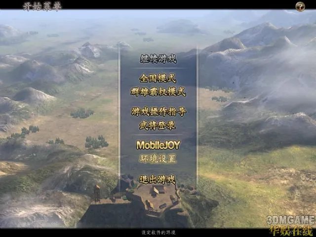 3DM工作室《信长之野望13：天道》简体中文版发布