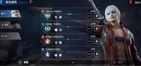 鬼泣巅峰之战开局怎么加点