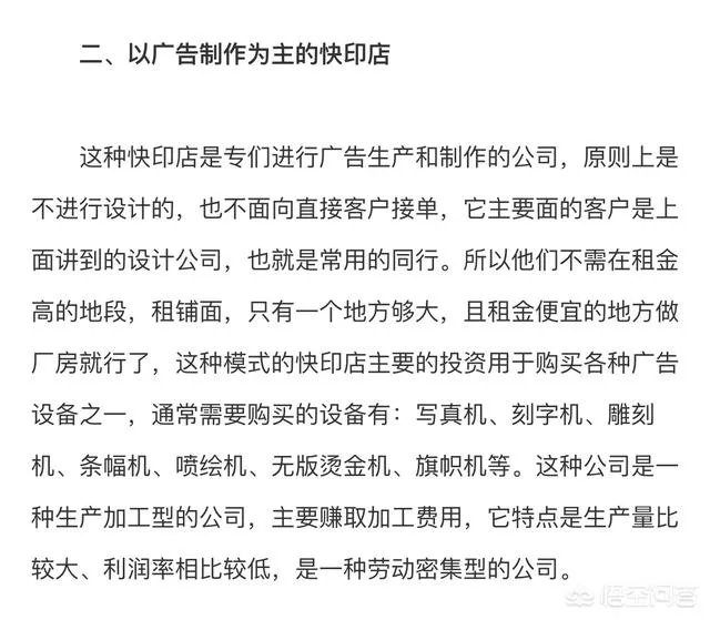 现在做广告加工，需要的基础的设备都有哪些？