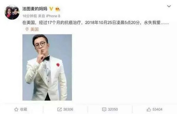 李咏真的死了吗？怎么又听说没死啊？到底是怎么回事？