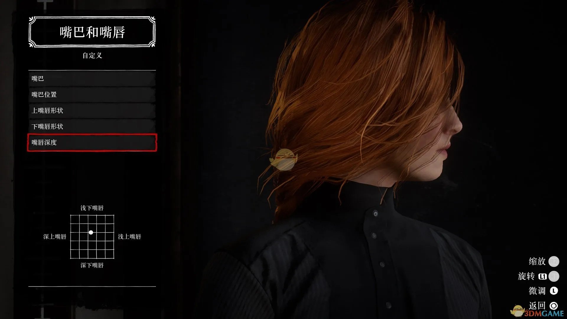 荒野大镖客2捏脸女