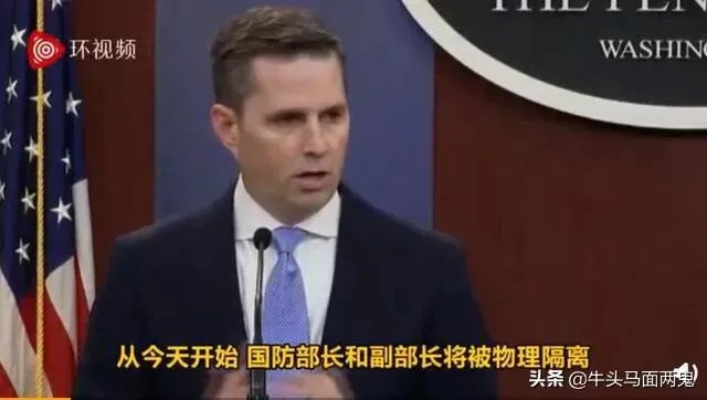 美国五角大楼都大面积感染新冠，航母群也不例外，白宫会幸免吗？