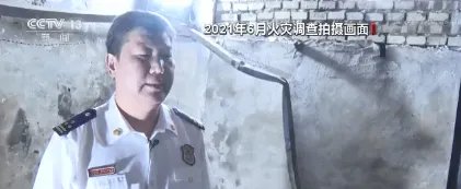 河南商丘武馆“6·25”火灾原因查明，为何时隔这么久才有所结论？