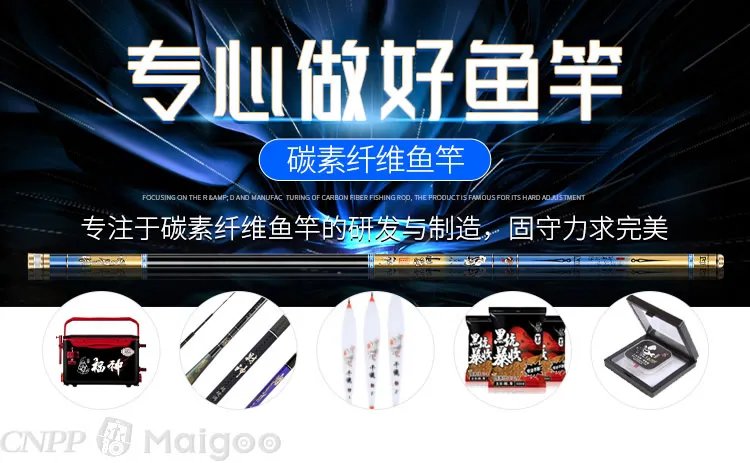 品牌榜：2023年钓鱼竿十大品牌排行榜 投票结果公布【新】