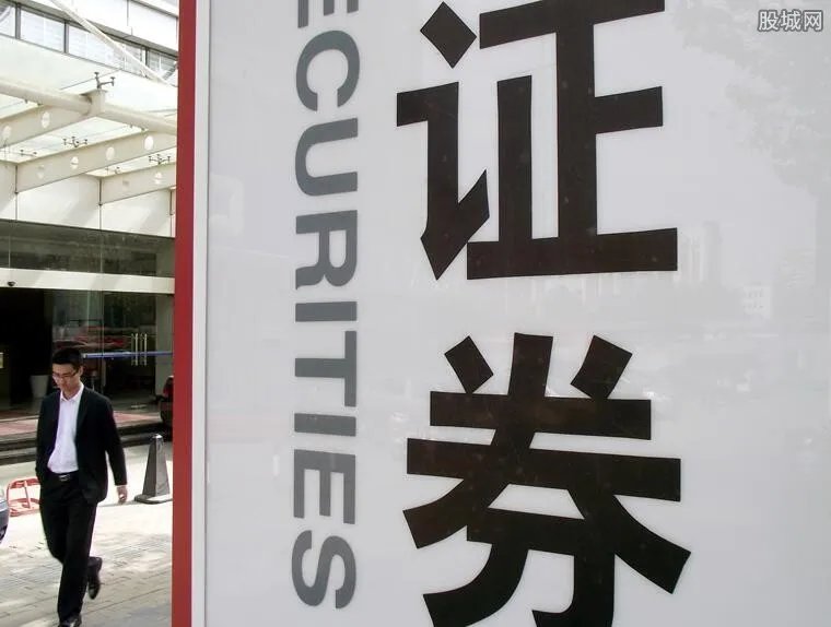 2018中国证券公司排名 盘点最好的十家证券公司