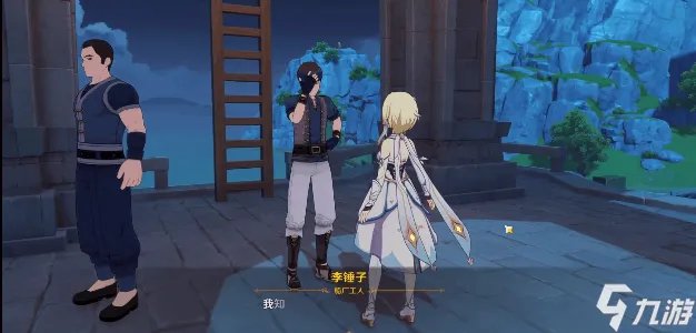 原神扳手与锤子任务怎么做 扳手与锤子任务攻略